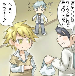 2コマ目