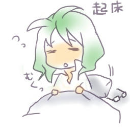 1コマ目