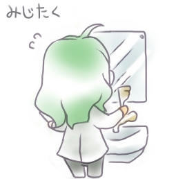 2コマ目