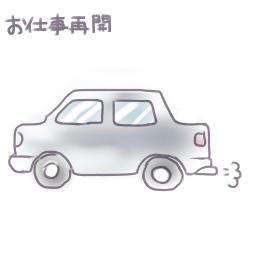 5コマ目