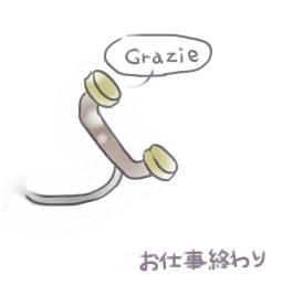 6コマ目