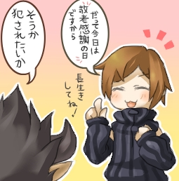 4コマ目