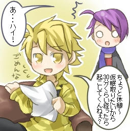 1コマ目