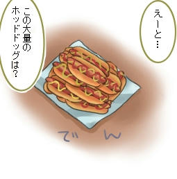 3コマ目
