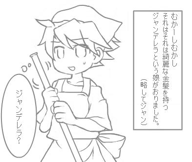 1コマ目