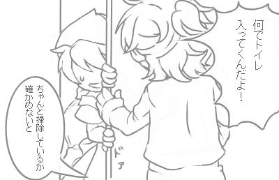 1コマ目