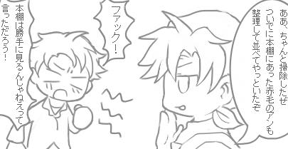 4コマ目