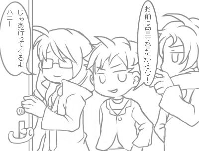 2コマ目