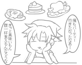 1コマ目