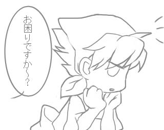 2コマ目