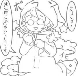 3コマ目