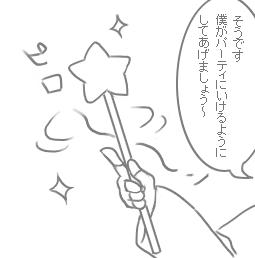 1コマ目