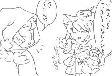 3コマ目