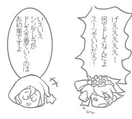 2コマ目