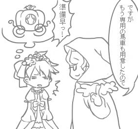 3コマ目