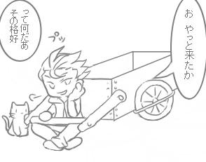 1コマ目
