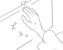 2コマ目