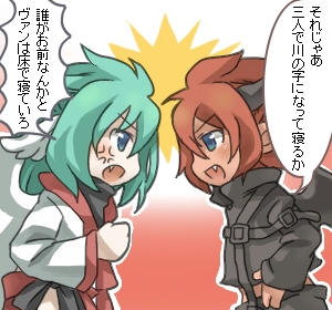 喧嘩するほどなんとやら