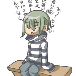 暇なんです