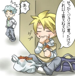 2コマ目