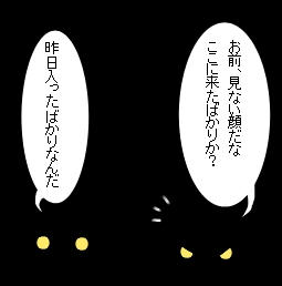 1コマ目