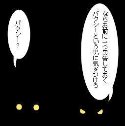 2コマ目