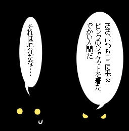 3コマ目