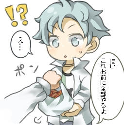 1コマ目