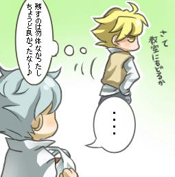 2コマ目