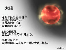 2コマ目
