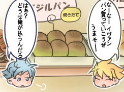 2コマ目