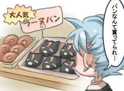3コマ目
