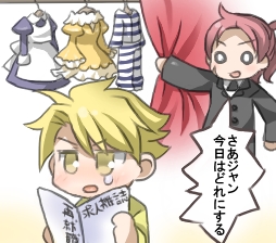 人生やりなおす?