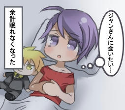 4コマ目