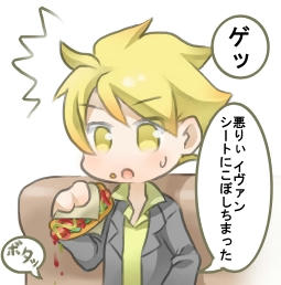 1コマ目