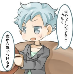 2コマ目