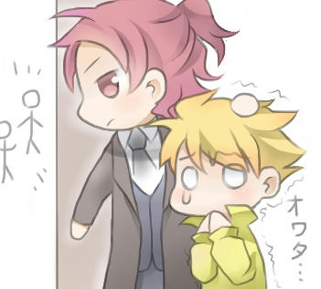 逃亡中