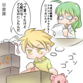 1コマ目