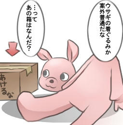 2コマ目