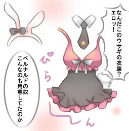 3コマ目