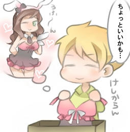 4コマ目
