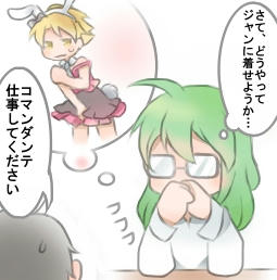 5コマ目