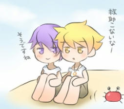救助来なくても幸せそう