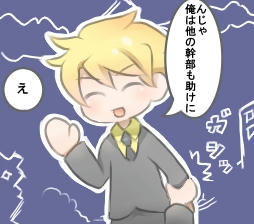 2コマ目