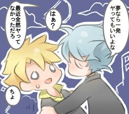 3コマ目