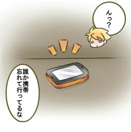 2コマ目
