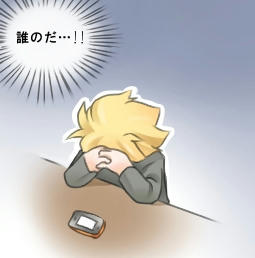 4コマ目