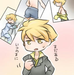 人の携帯いじっちゃダメだよね