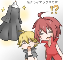 結婚しよう!