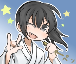 地獄先生